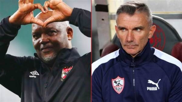 كارتيرون وموسيماني