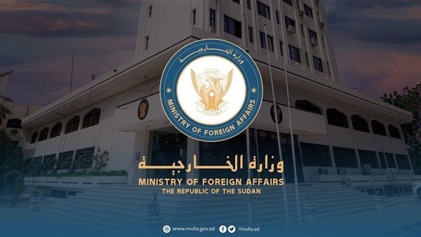 خارجية السودان