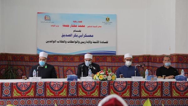 معسكر ابو بكر الصديق