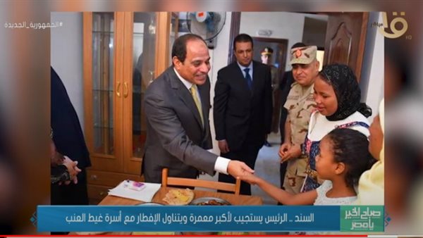 الرئيس عبد الفتاح