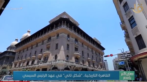 جانب من التقرير