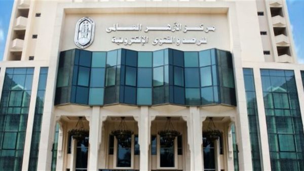 مرصد الازهر