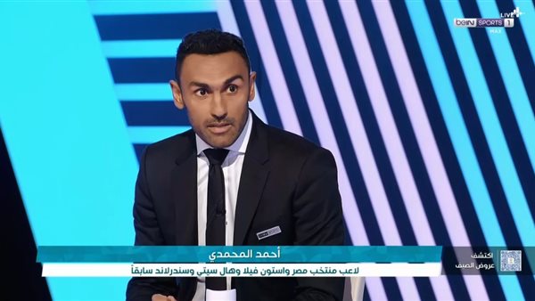 أحمد المحمدي