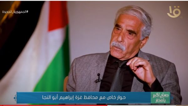 إبراهيم أبو النجا