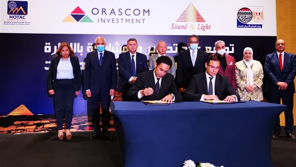 جانب من مراسم التوقيع