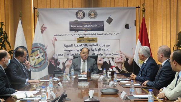 محمد معيط ـ وزير