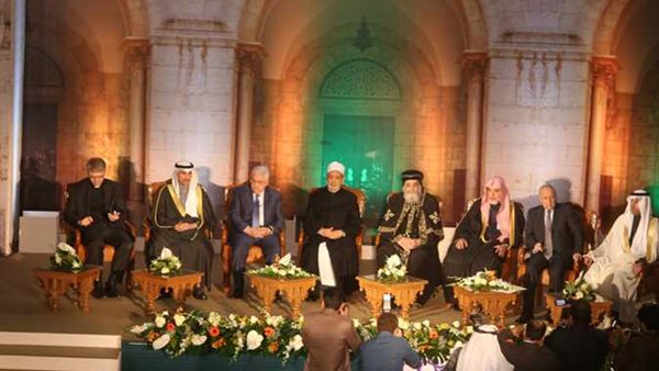 حملة الأزهر لنصرة