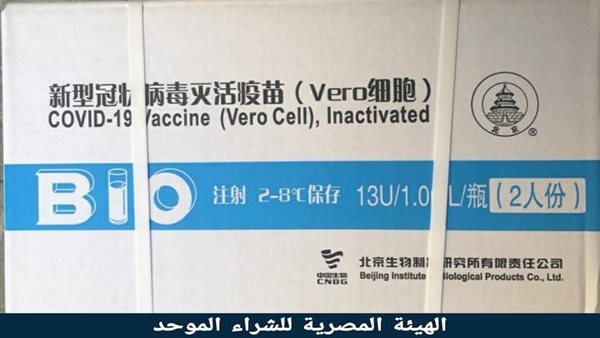 وصول الشحنات 