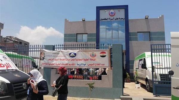 القافلة الطبية 