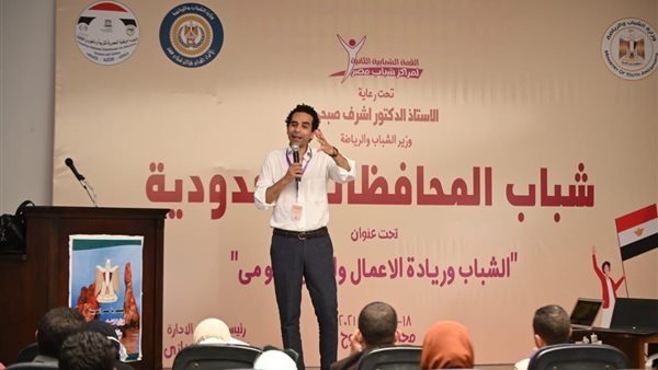 جانب من الجلسة 