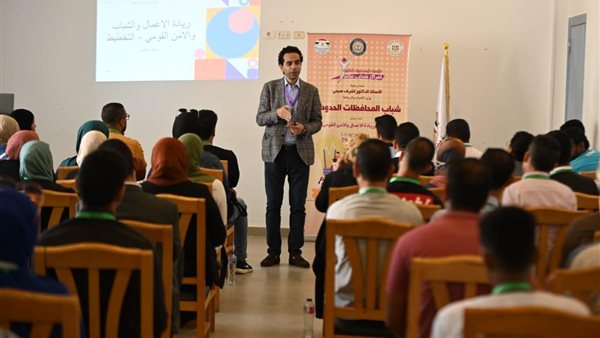 جانب من الجلسة