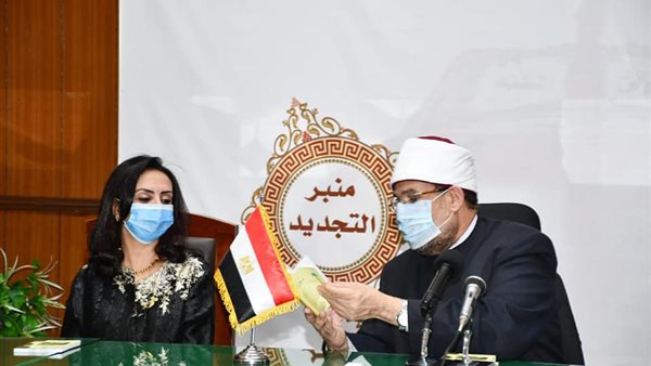 وزير الاوقاف ورئيس