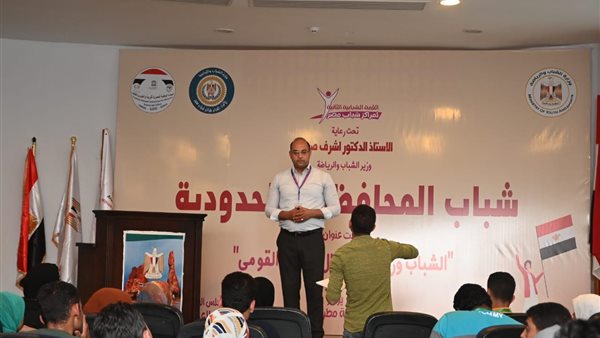 شباب المحافظات الحدودية