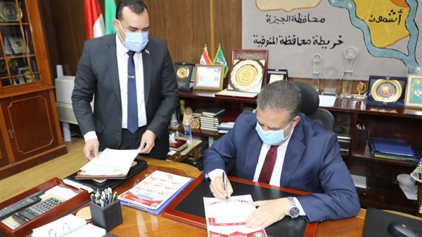 محافظ المنوفية يعتمد