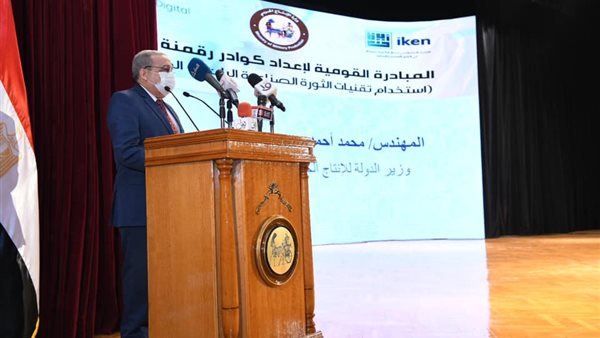 وزير الانتاج الحربي