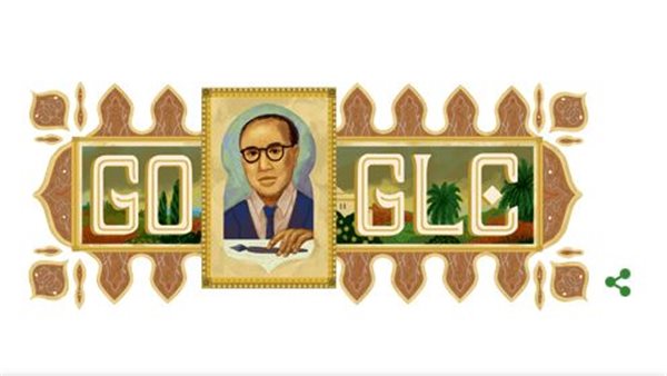 احتفاء جوجل بمحمد