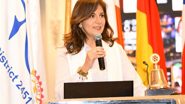 وزيرة الهجرة 