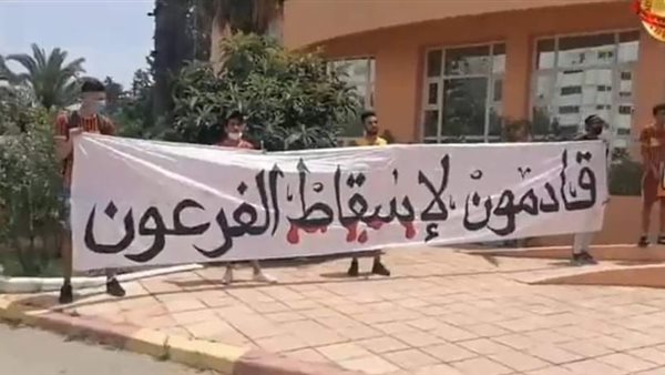 جماهير الترجي