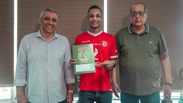 تعاقد الاهلى مع محمد