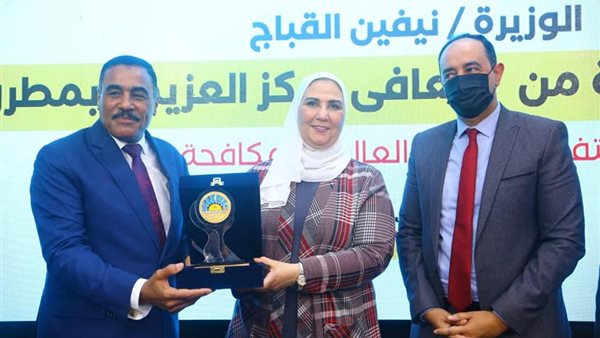 نيفين القباج وزيرة