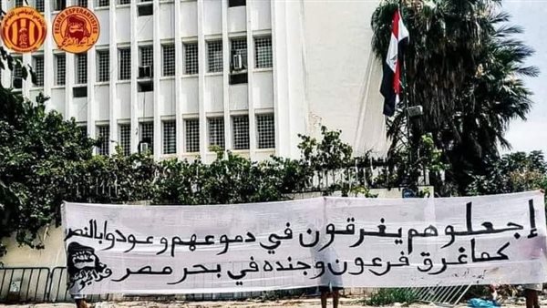 جماهير الترجى التونسى