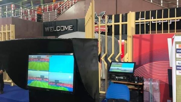 ستاد السلام 