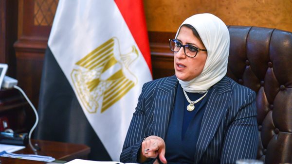 وزيرة الصحة