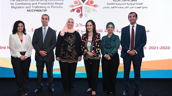 إطلاق خطة العمل الوطنية