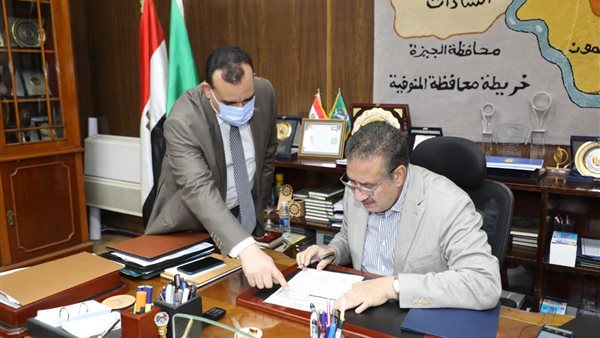 محافظ المنوفية 