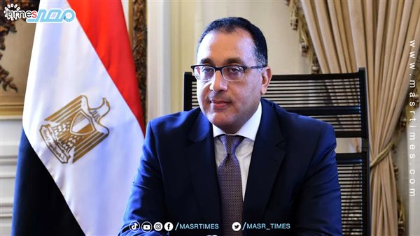 رئيس الوزراء 