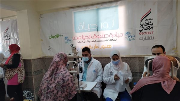 صورة من الحدث