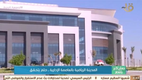 جانب من التقرير