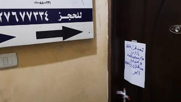 جانب من الحدث