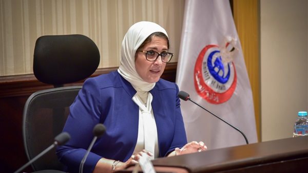 وزيرة الصحة 