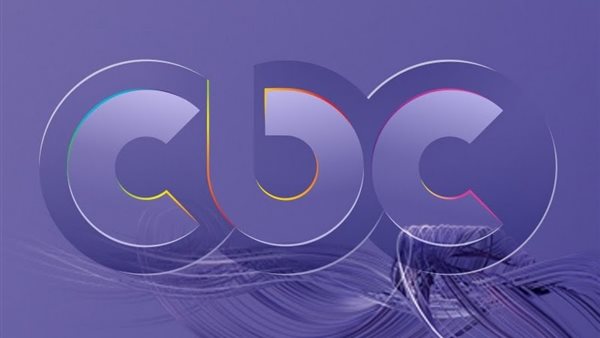 تردد قناة Cbc الفضائية