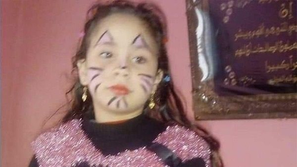 الطفلة ريماس 