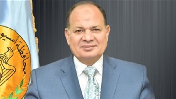 محافظ أسيوط