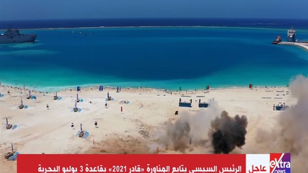 جانب من فعاليات المناورة