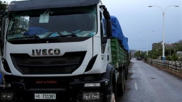 صورة أرشيفية