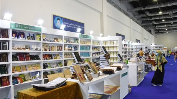معرض القاهرة للكتاب