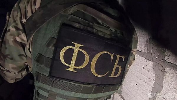  جهاز الأمن الفدرالي