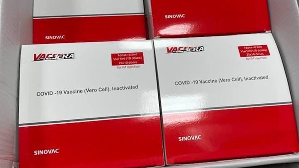 اللقاح المصرى 