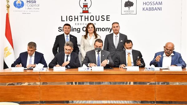 جانب من مراسم التوقيع