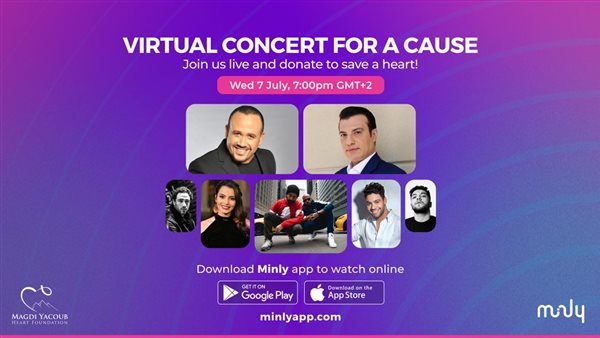 الفنانين المشاركين