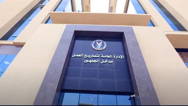 صورة من الحدث