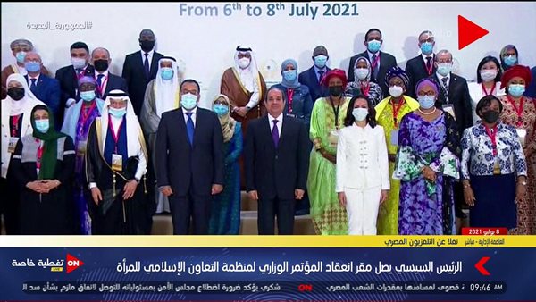 الرئيس مع ممثلى منظمة