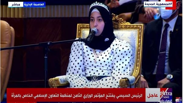  الزهراء لايق حلمي