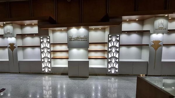 المتحف المصري بالتحرير