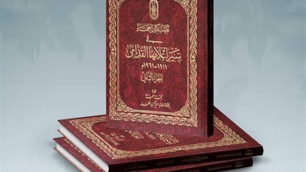 هيئة كبار العلماء