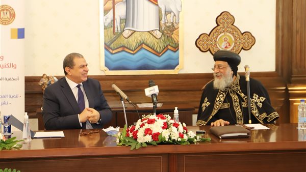 البابا تواضروس ووزير